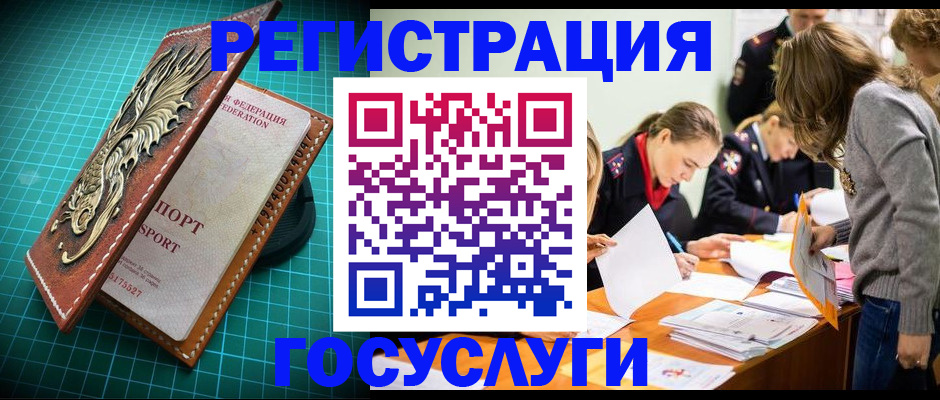 где прописаться в Кизилюрте