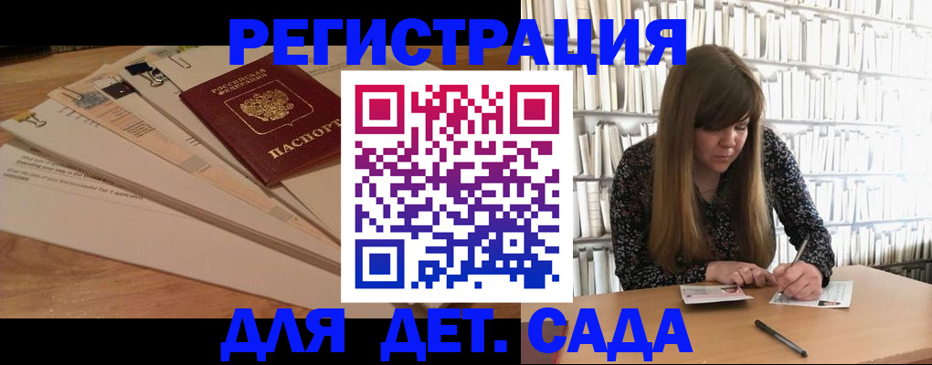 временная регистрация недорого в Кизилюрте